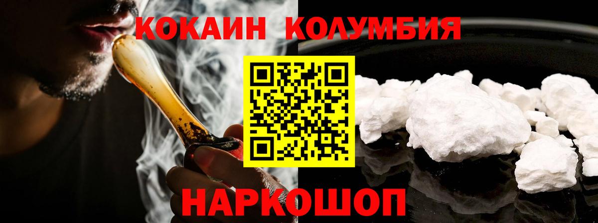 КОКАИН 98% Белая Калитва