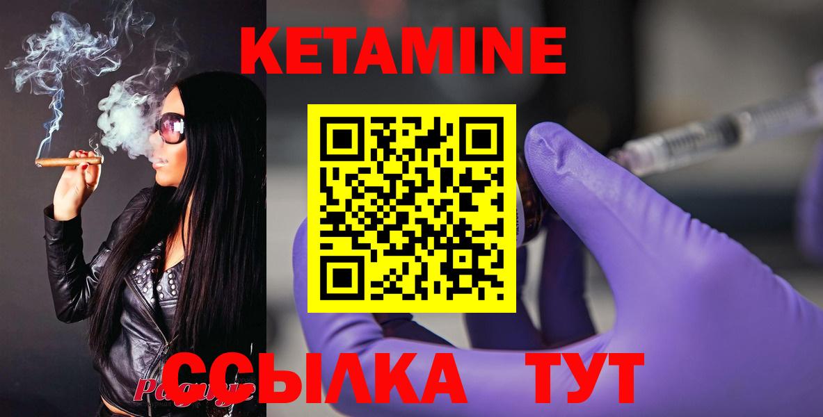 КЕТАМИН VHQ  Вход с VPN  нарко площадка формула  Белая Калитва 