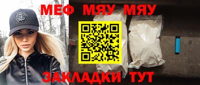 соль курить ск Северобайкальск