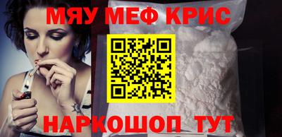соль курить ск Северобайкальск
