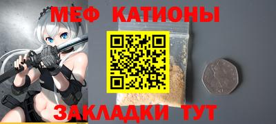синтетический гашиш Севастополь