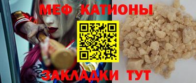 соль курить ск Северобайкальск