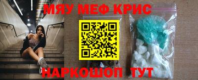 соль курить ск Северобайкальск
