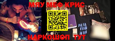 синтетический гашиш Севастополь