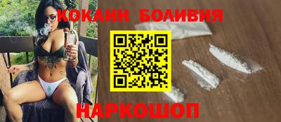 соль курить ск Северобайкальск