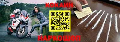 синтетический гашиш Севастополь