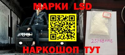 соль курить ск Северобайкальск