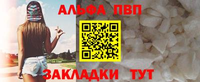 соль курить ск Северобайкальск