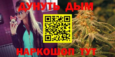 синтетический гашиш Севастополь