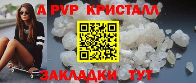 синтетический гашиш Севастополь