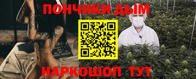 синтетический гашиш Севастополь