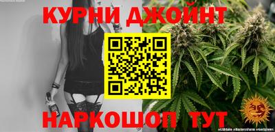 синтетический гашиш Севастополь