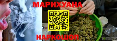 соль курить ск Северобайкальск