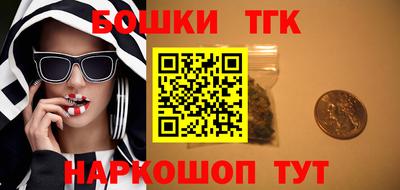 синтетический гашиш Севастополь