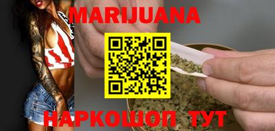 синтетический гашиш Севастополь