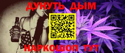 синтетический гашиш Севастополь