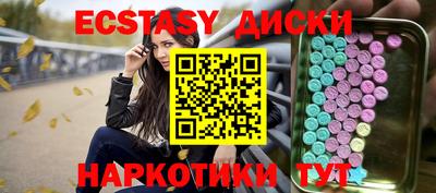 синтетический гашиш Севастополь