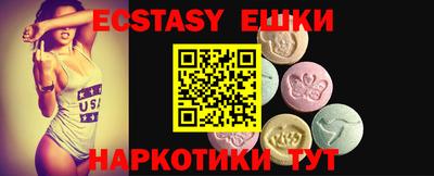 синтетический гашиш Севастополь