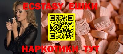 экстази Свободный