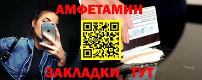 соль курить ск Северобайкальск