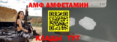 синтетический гашиш Севастополь