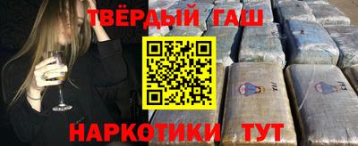 соль курить ск Северобайкальск