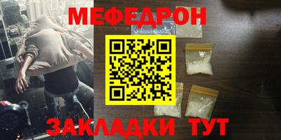соль курить ск Северобайкальск