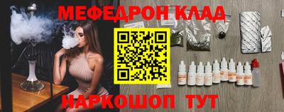 синтетический гашиш Севастополь