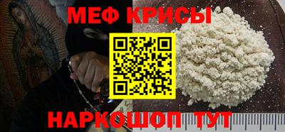соль курить ск Северобайкальск