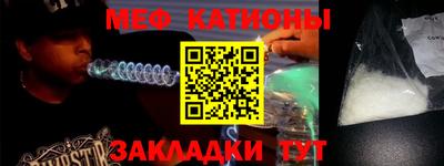 синтетический гашиш Севастополь