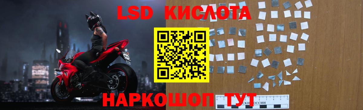 ЛСД экстази ecstasy Белая Калитва