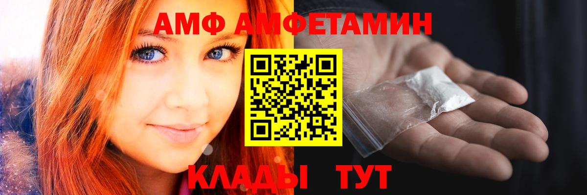 Первитин Декстрометамфетамин 99.9%  Вход с VPN  Белая Калитва 