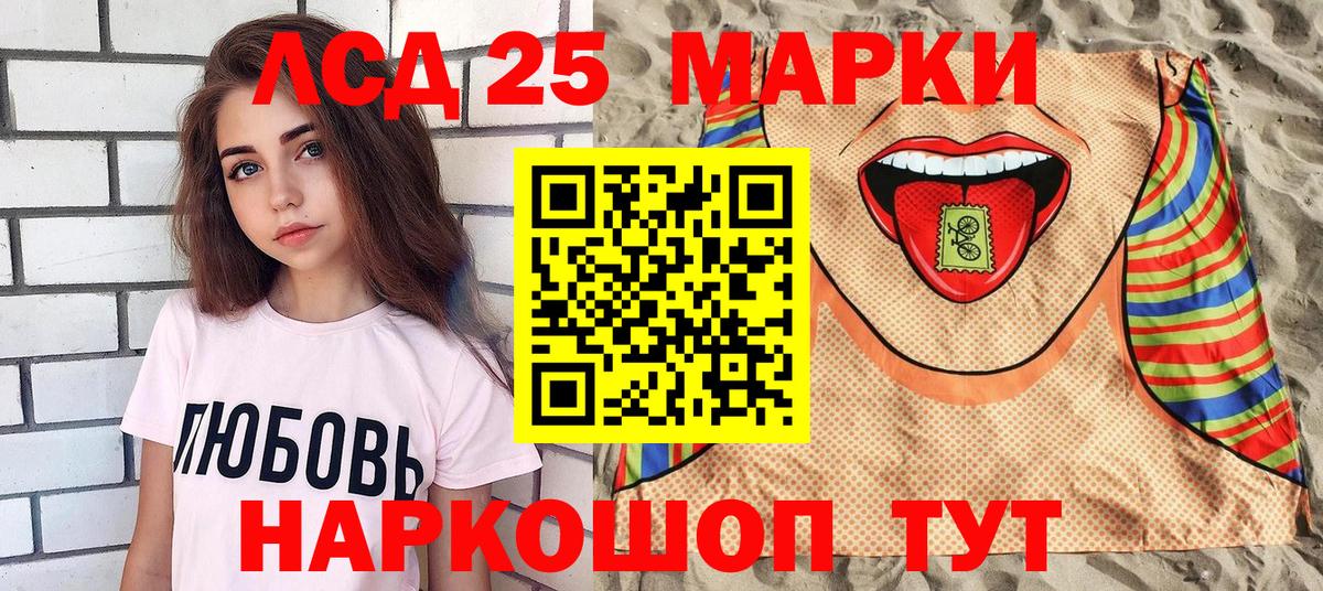 Марки NBOMe 1500мкг Белая Калитва