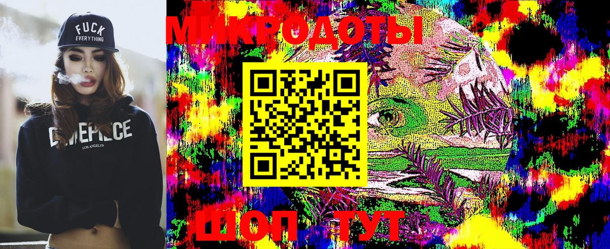 Белая Калитва  Галлюциногенные грибы GOLDEN TEACHER  Вход с VPN 